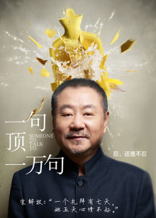 浙江卫视 为爱向前冲