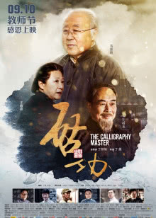 良辰美景好时光小说免费