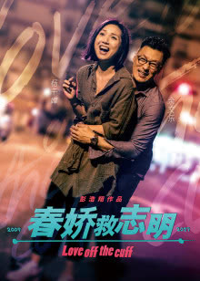 tvb富贵门国语版