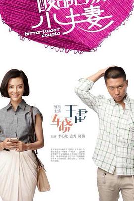 情窦初开
