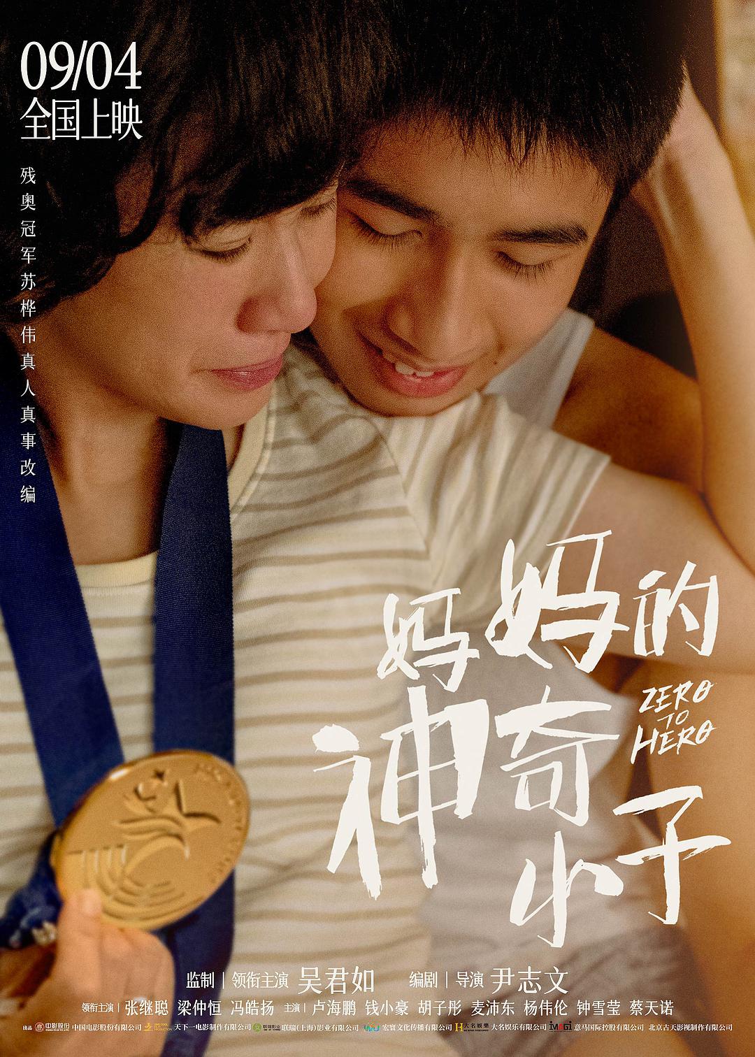 遇龙流萤原著小说结局