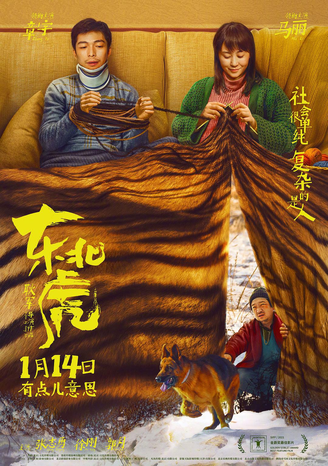 爱笑兄弟